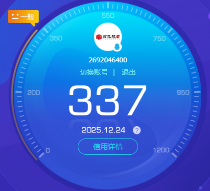 CFQM456974穿越火线账号详情图7