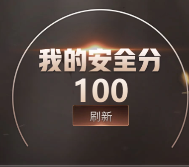 CFQM456974穿越火线账号详情图8