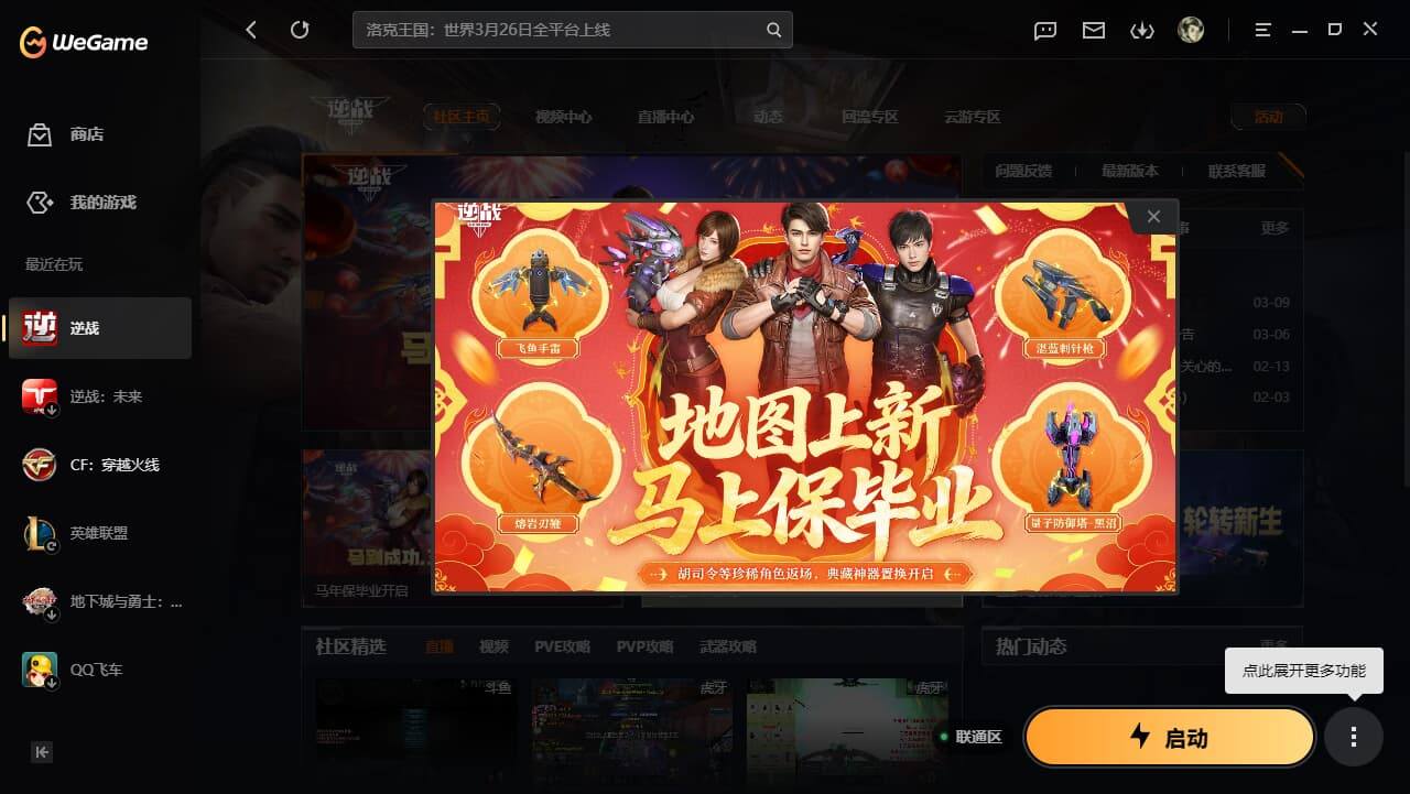 yc9211/联通/934秘境基础伤害/潮...