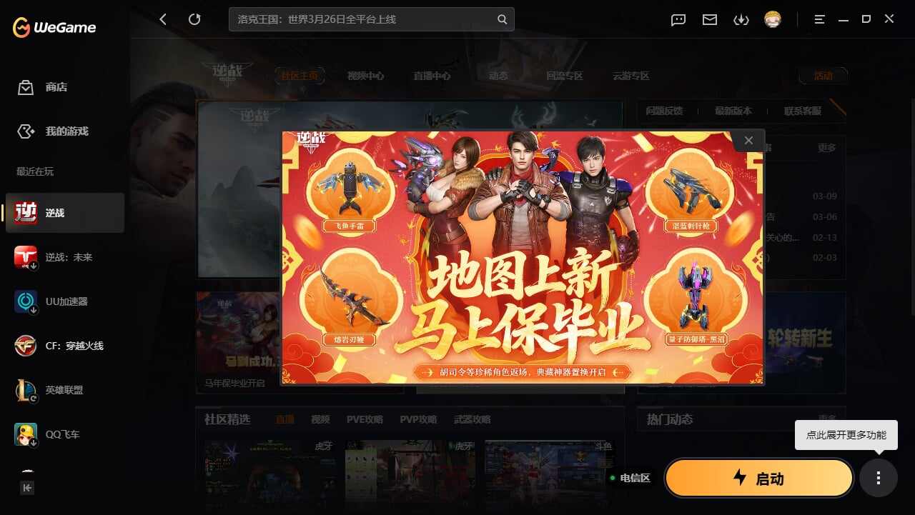 yc9214/电信/7W交易币/极品二连塔...