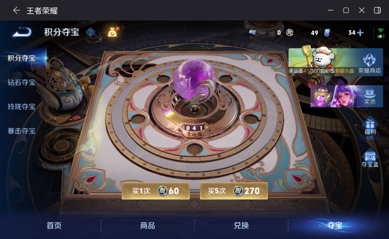 WZQM4212580王者荣耀账号详情图18