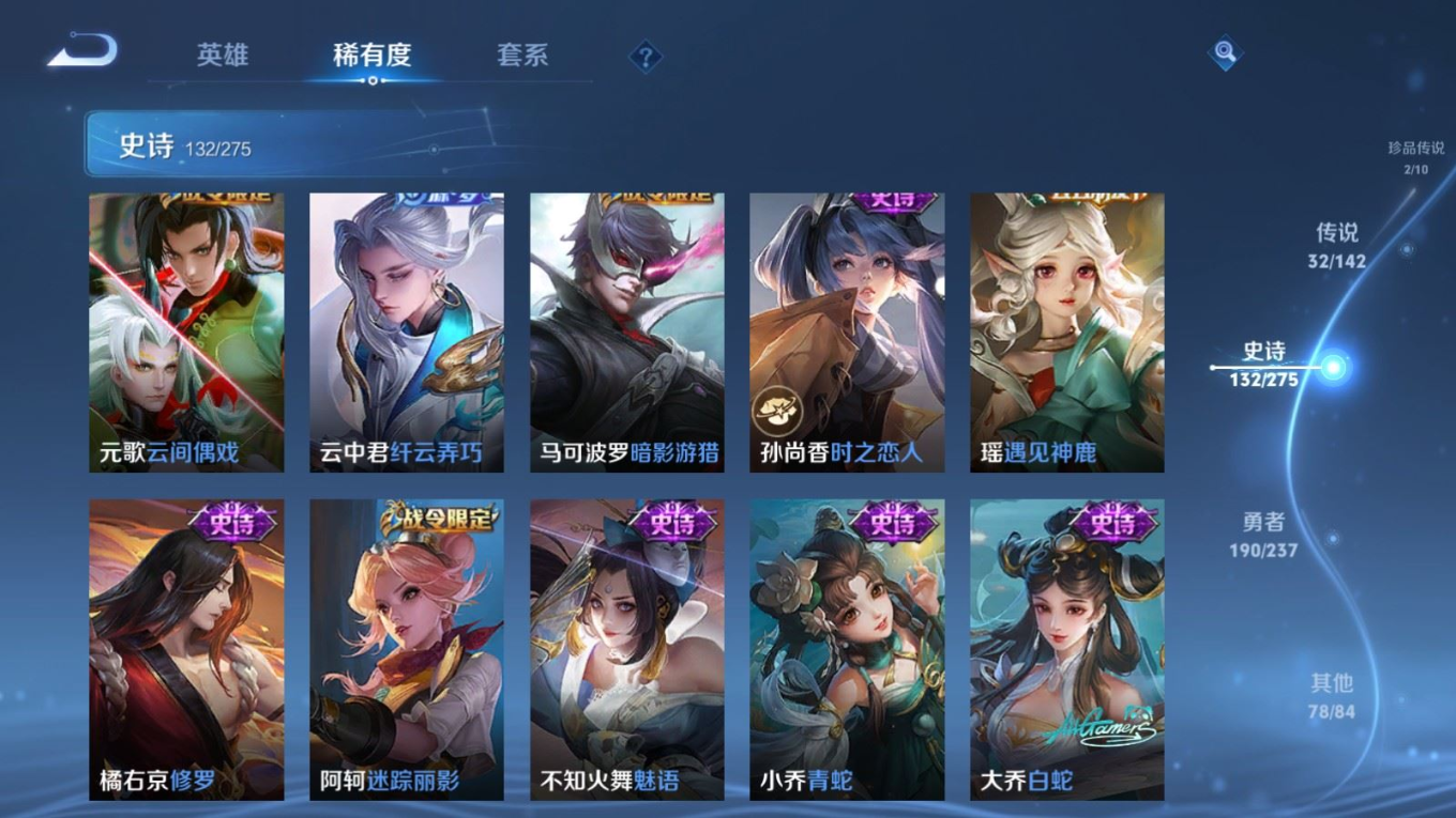 WZQM4212636王者荣耀账号详情图22