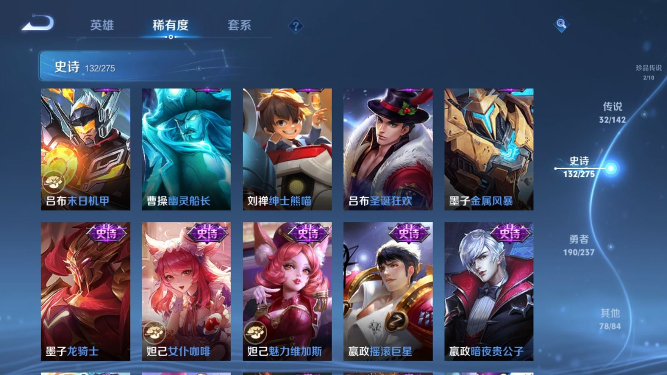 WZQM4212636王者荣耀账号详情图25