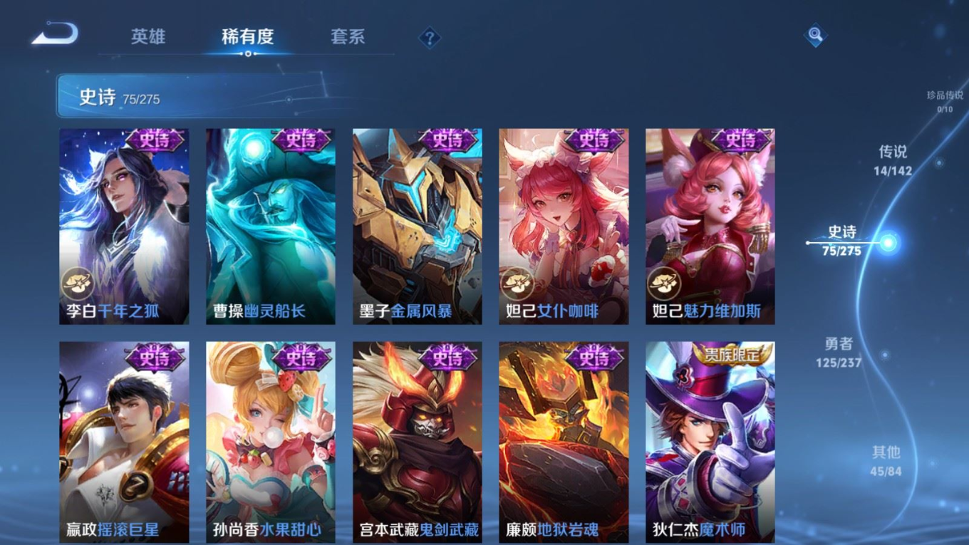 WZQM4212686王者荣耀账号详情图16