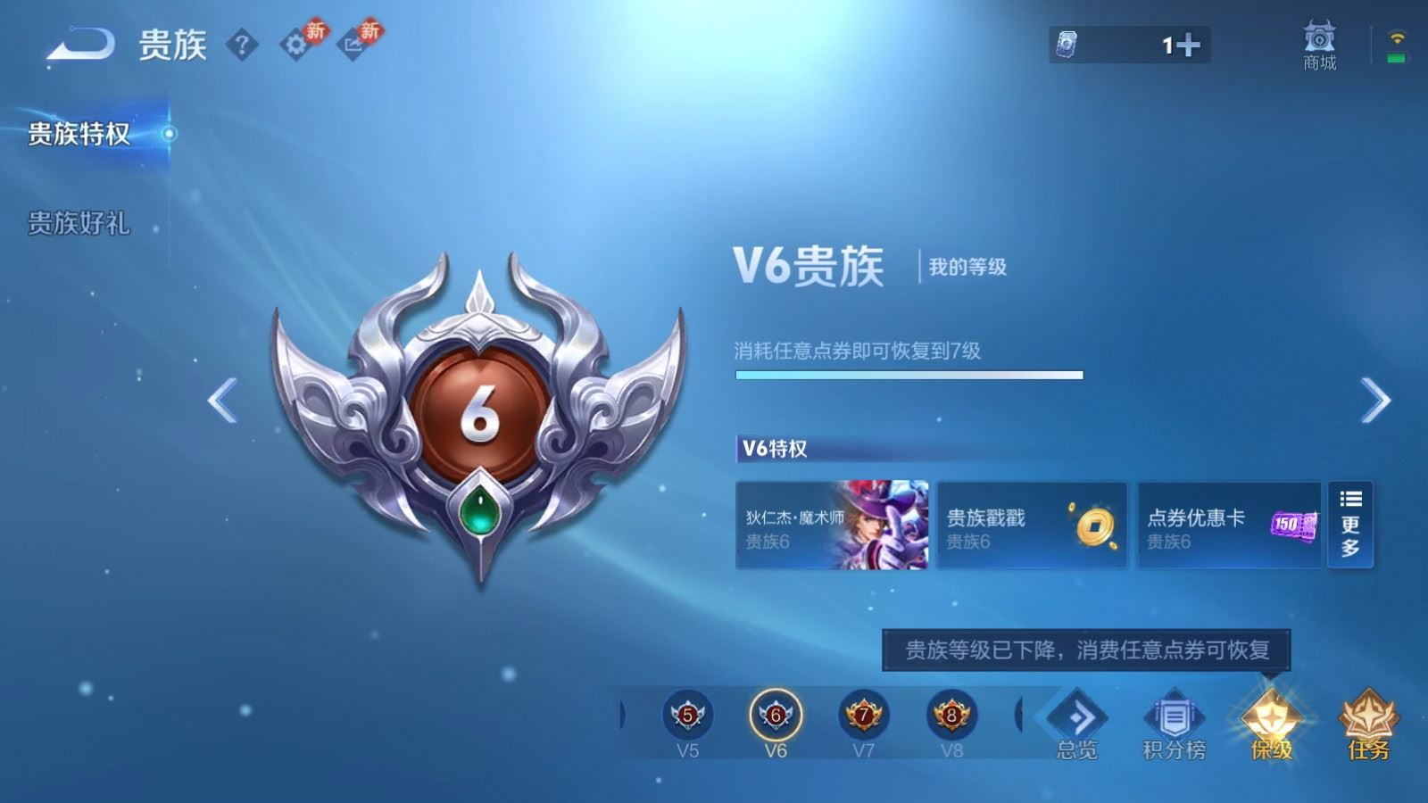 WZQM4212686王者荣耀账号详情图18