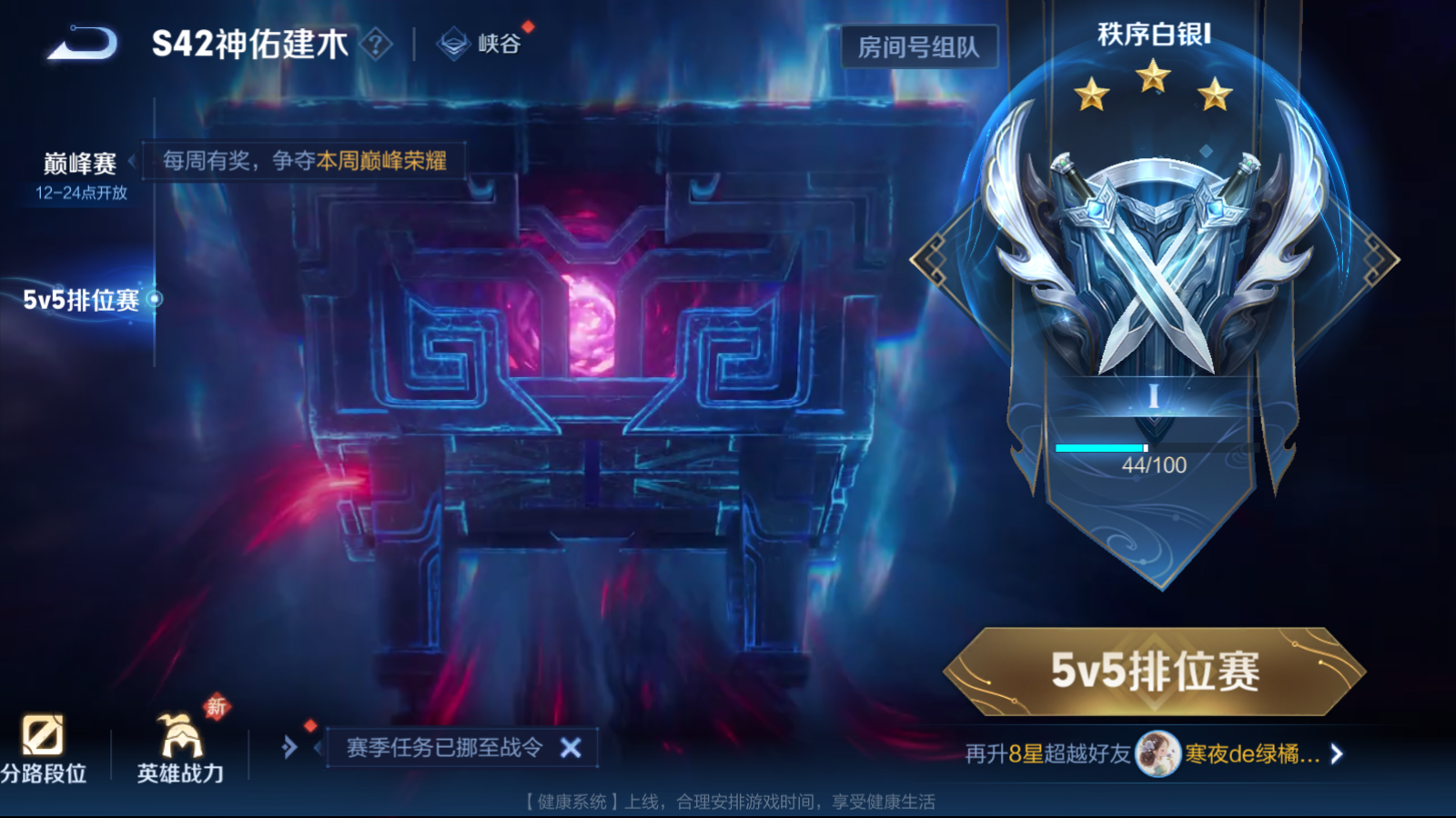 WZQM4212704王者荣耀账号详情图18