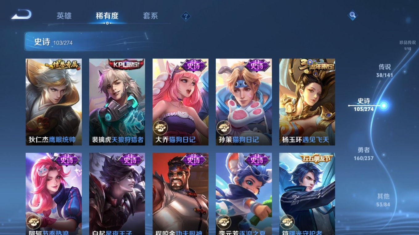 WZQM4212732王者荣耀账号详情图19