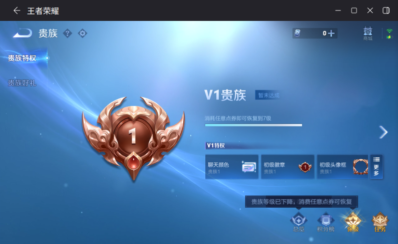 WZCMW4224091王者荣耀账号详情图8 WZCMW4224091王者荣耀账号详情图8