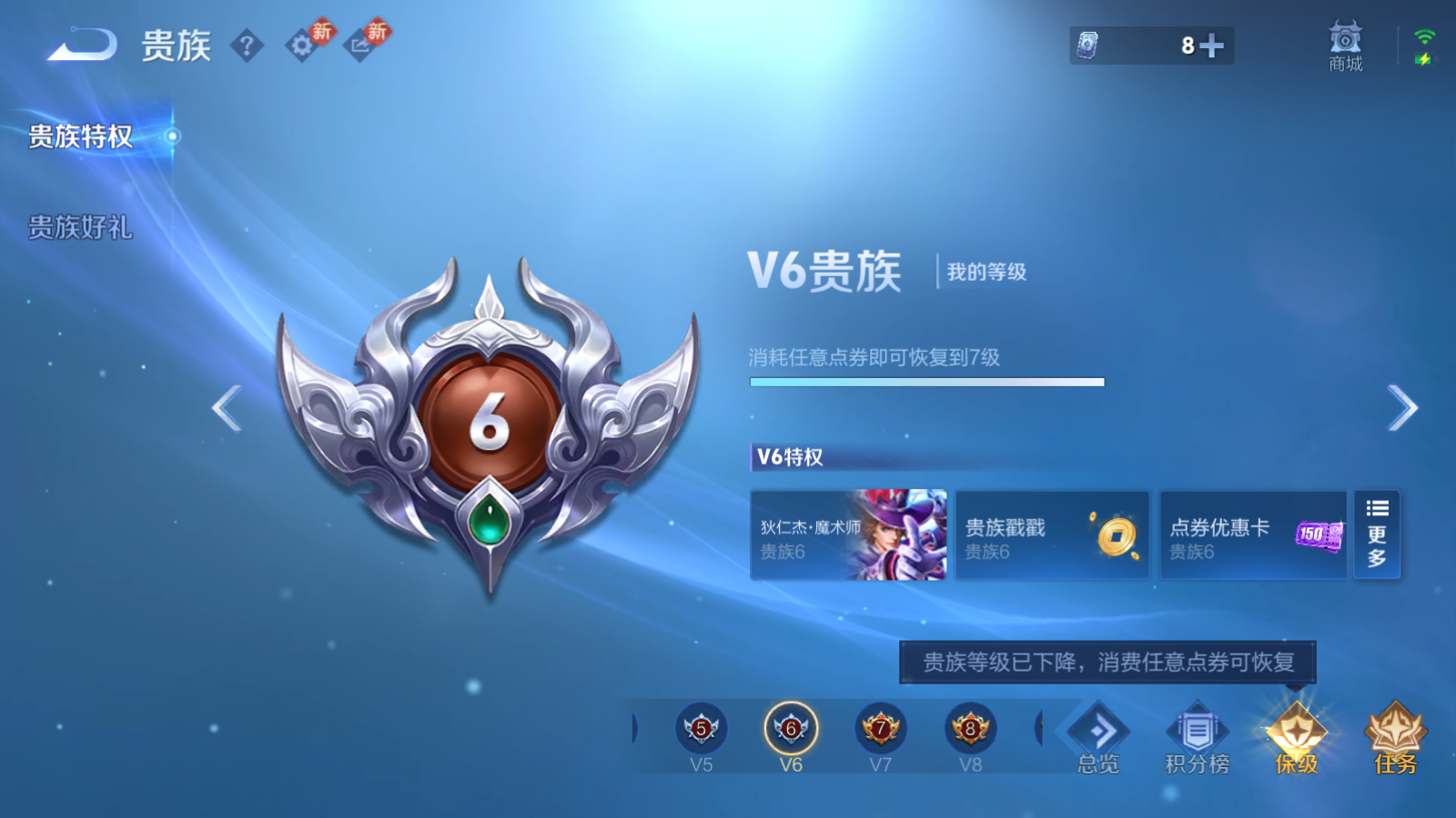 WZCMW4223791王者荣耀账号详情图9