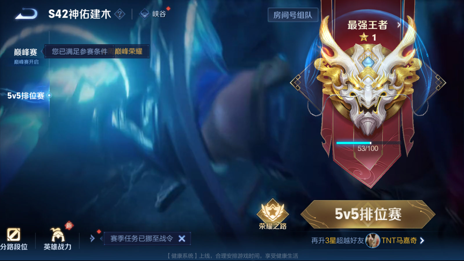 WZCMW4223791王者荣耀账号详情图16