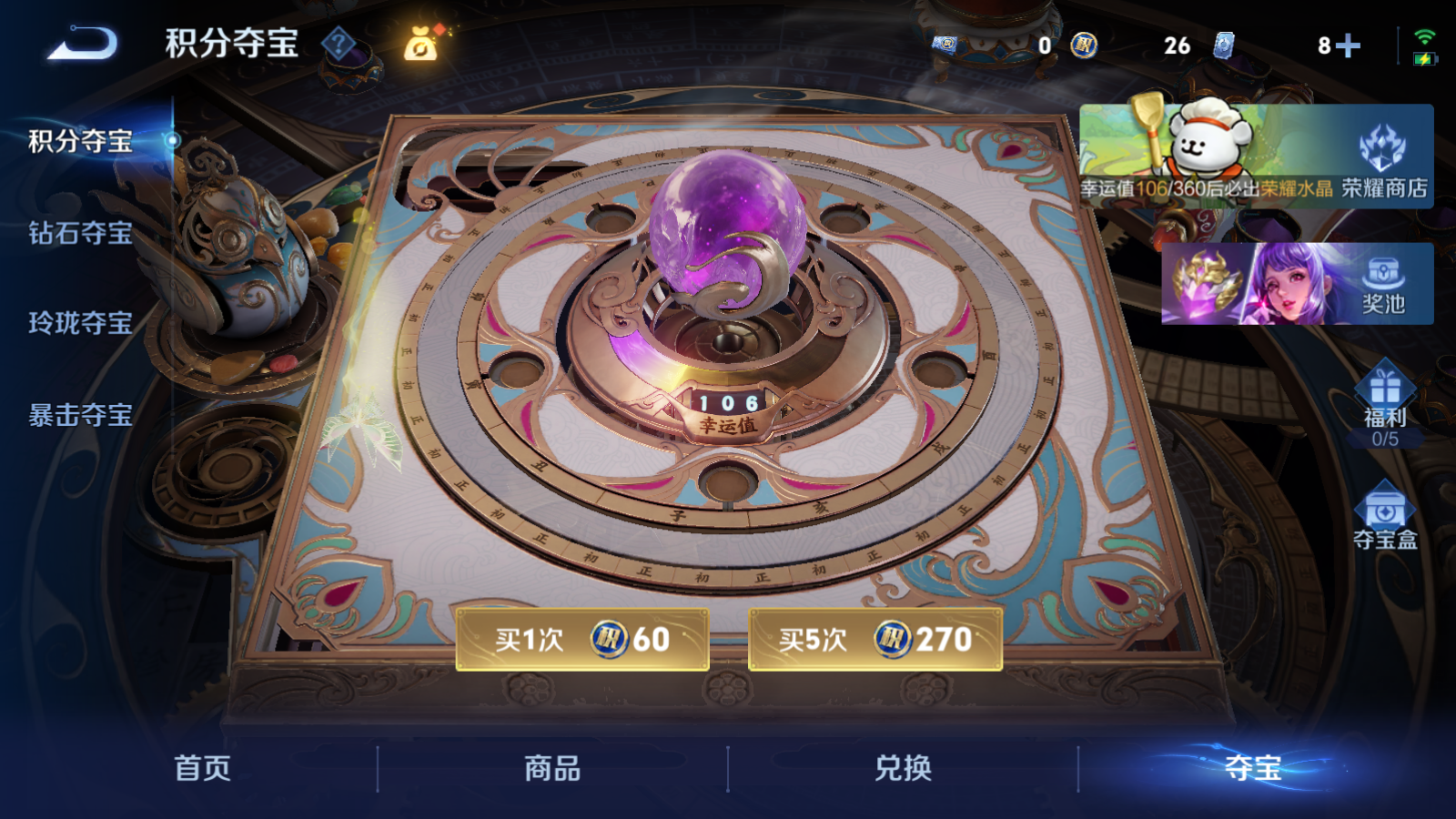 WZCMW4223791王者荣耀账号详情图15