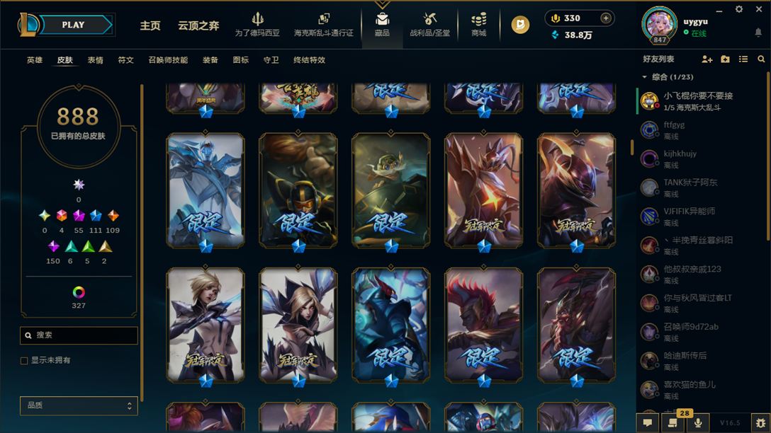 LOLCMW423494英雄联盟账号详情图18