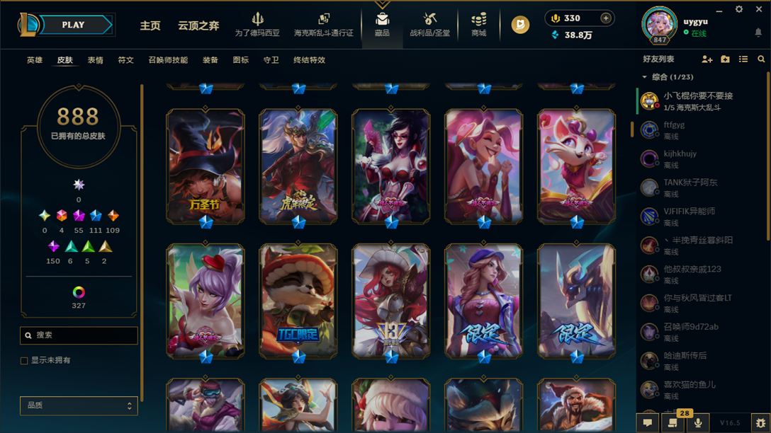 LOLCMW423494英雄联盟账号详情图11