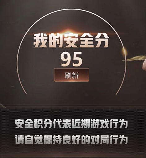 CFCMW459847穿越火线账号详情图7