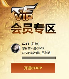 CFCMW459847穿越火线账号详情图8