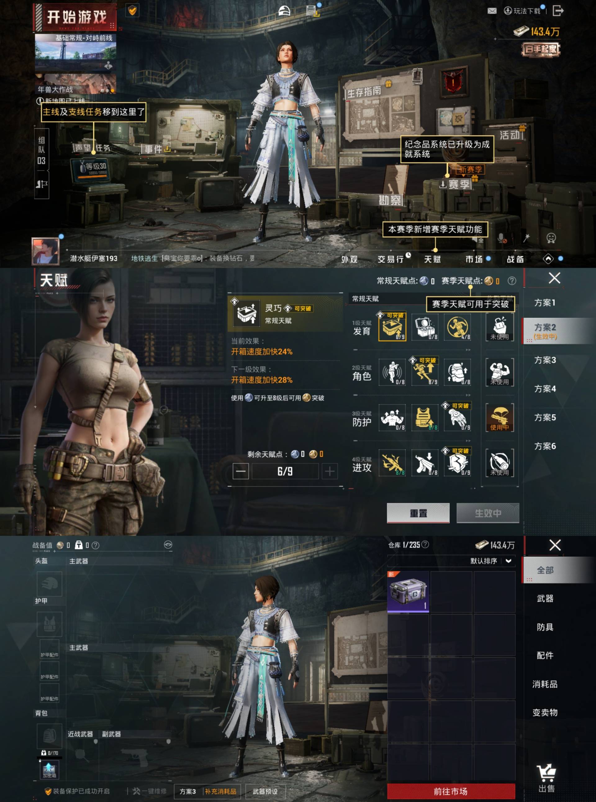 WZCMW4224169王者荣耀账号详情图7 WZCMW4224169王者荣耀账号详情图7