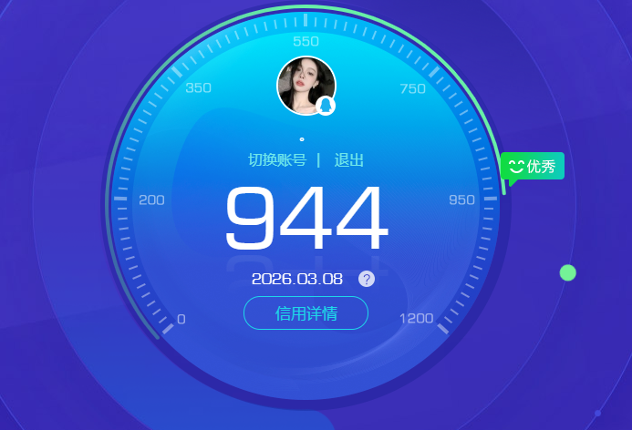 WWQQM429973无畏契约账号详情图6 WWQQM429973无畏契约账号详情图6