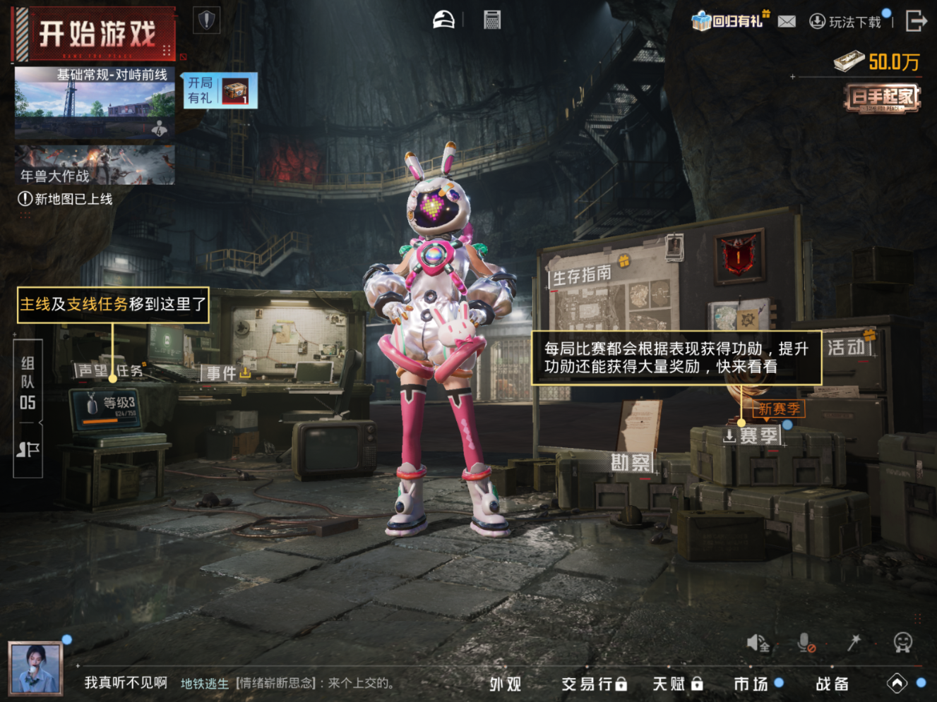 HPQM4117354和平精英账号详情图6