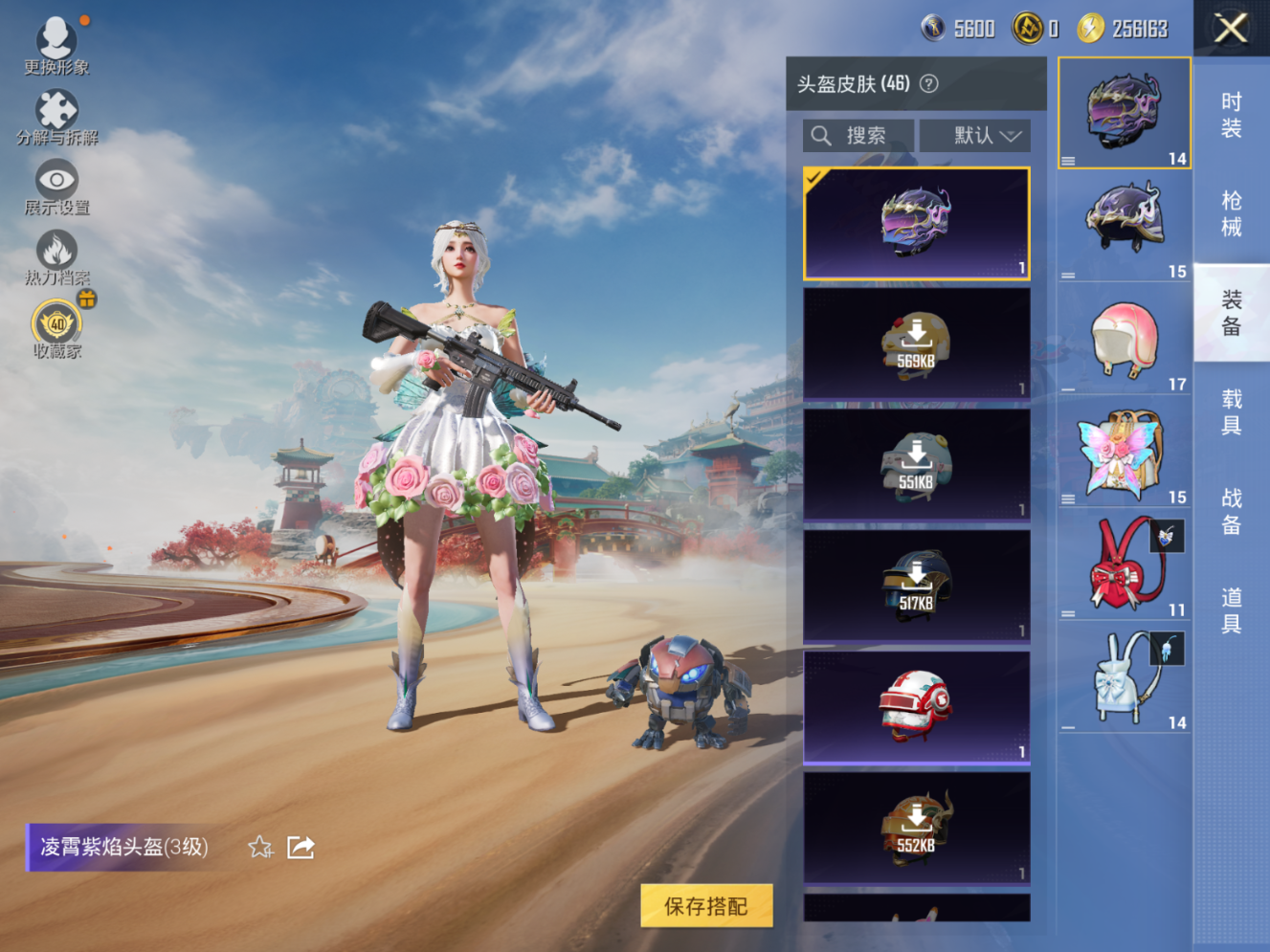 HPQM4117354和平精英账号详情图11