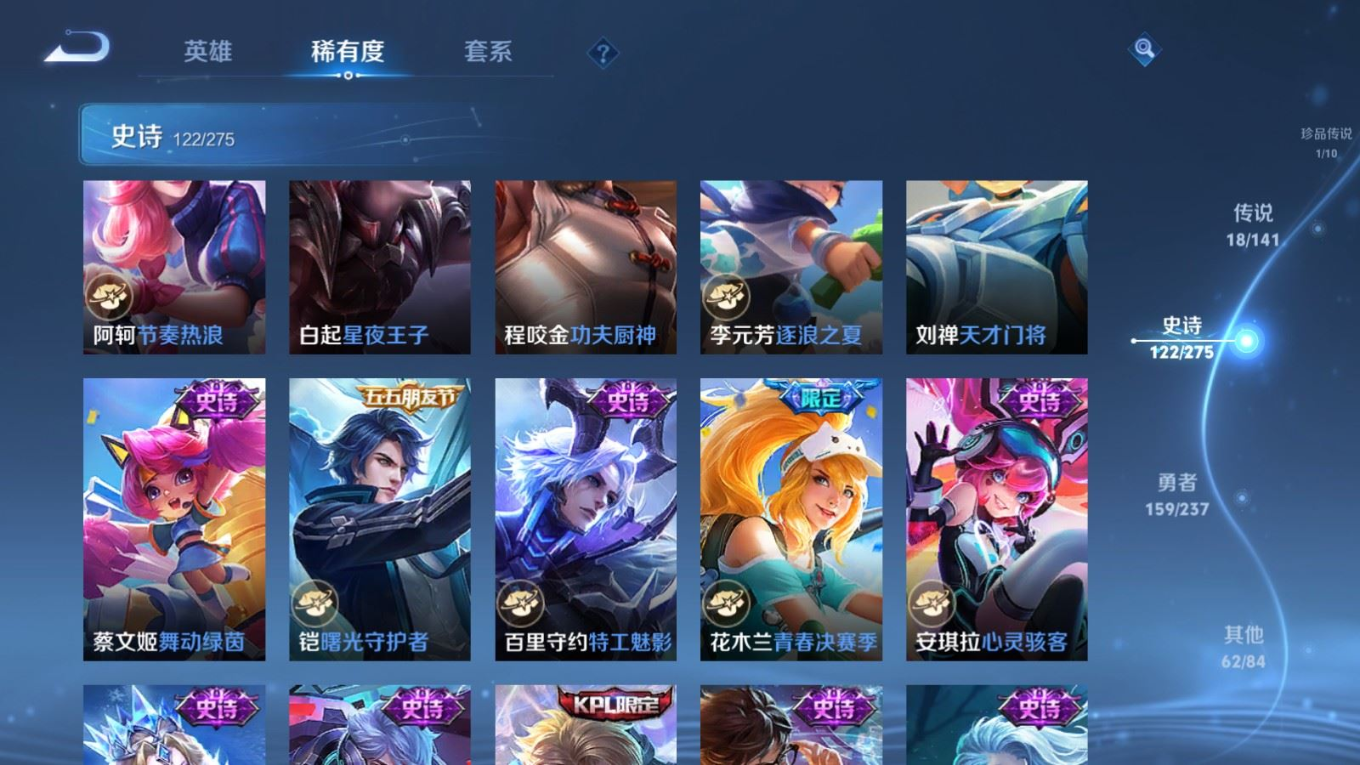 WZQM4212861王者荣耀账号详情图18