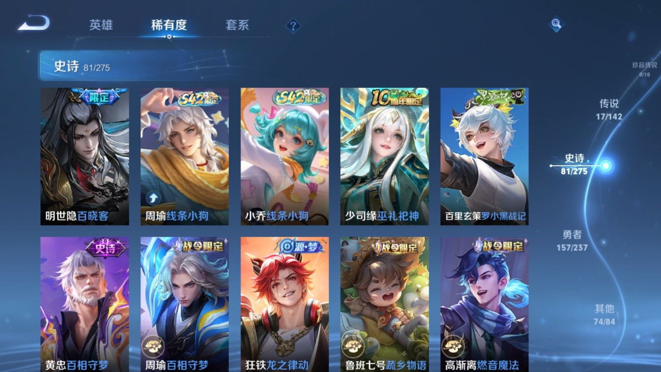 WZQM4212893王者荣耀账号详情图10