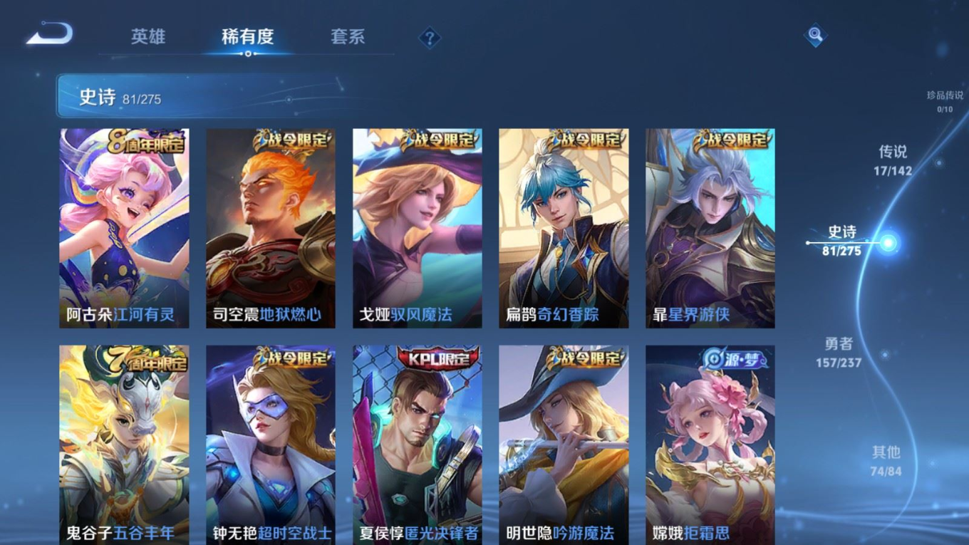 WZQM4212893王者荣耀账号详情图11