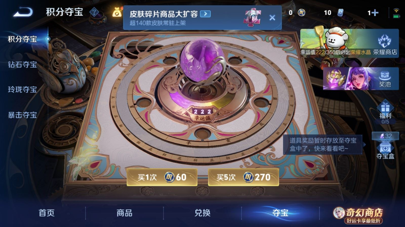 WZQM4212928王者荣耀账号详情图20