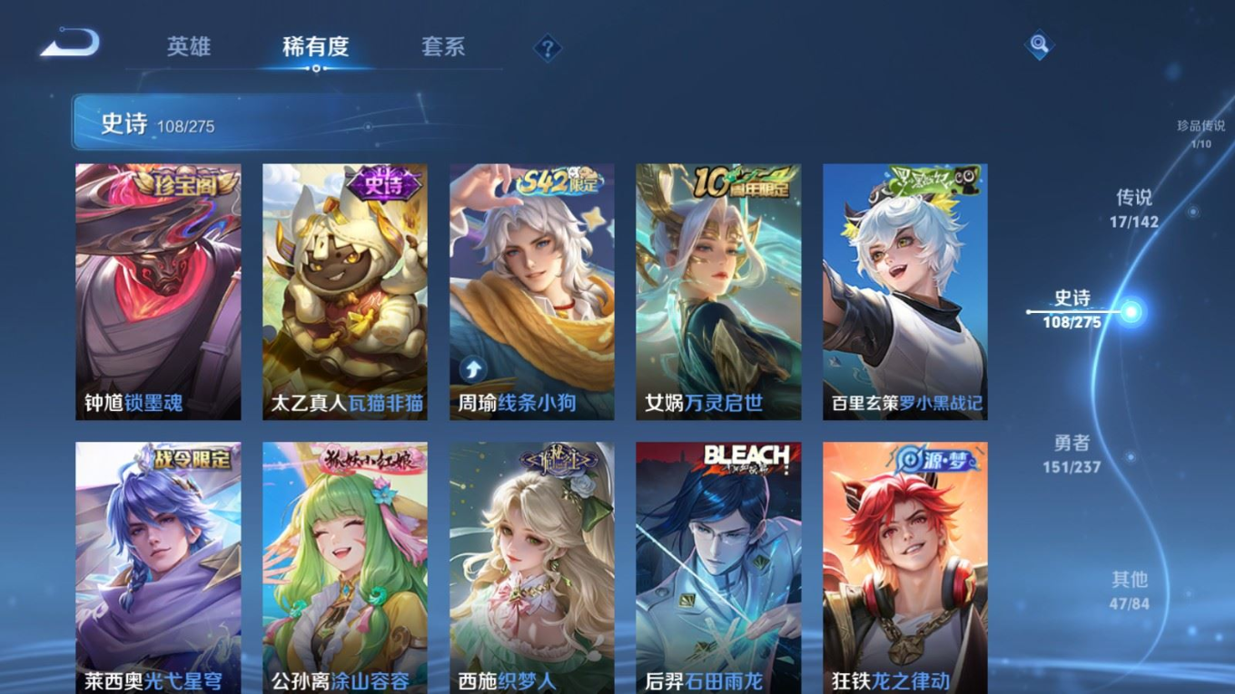 WZQM4212951王者荣耀账号详情图11