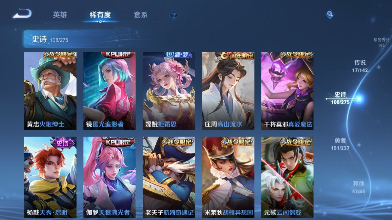 WZQM4212951王者荣耀账号详情图14