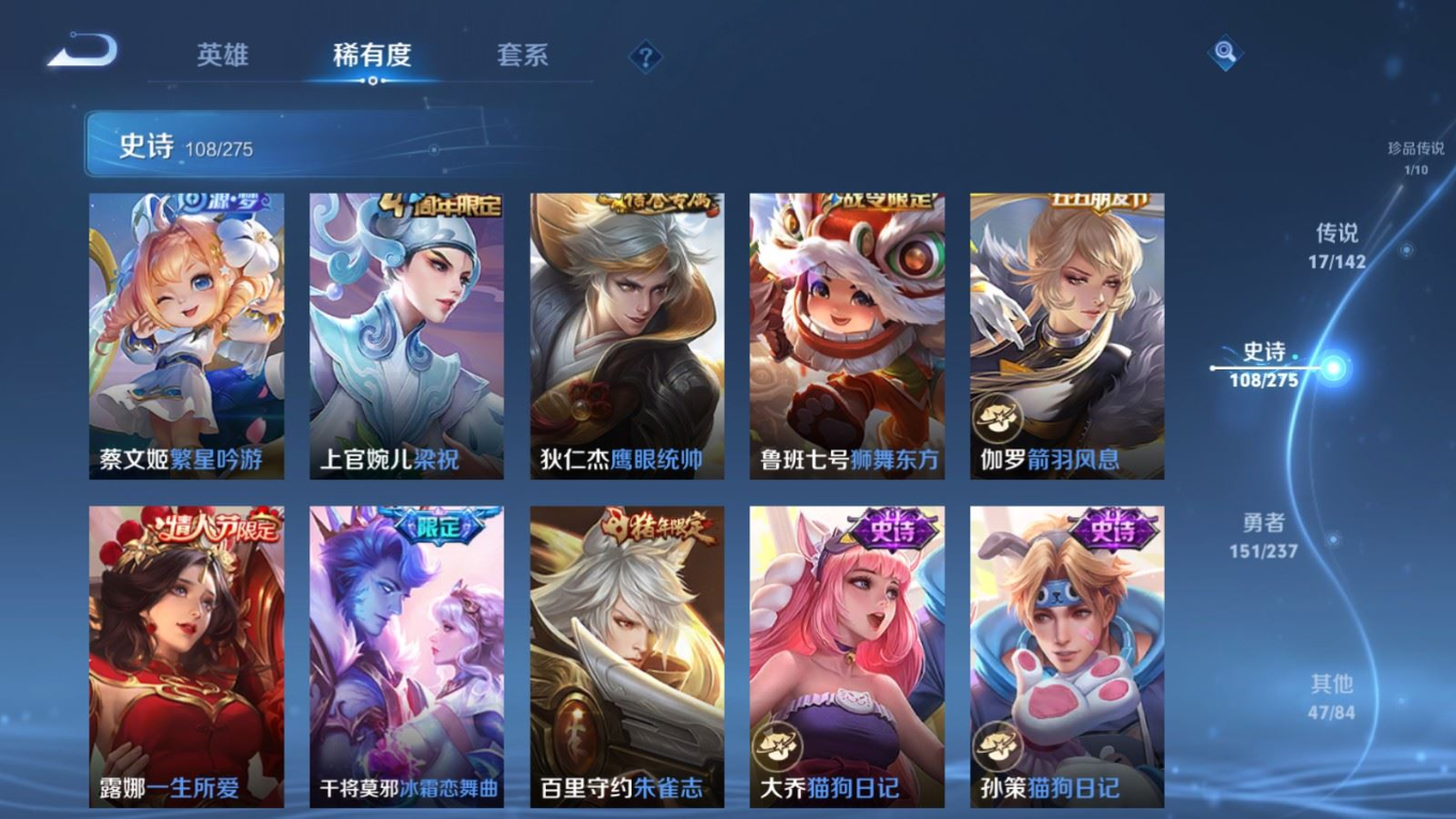 WZQM4212951王者荣耀账号详情图16