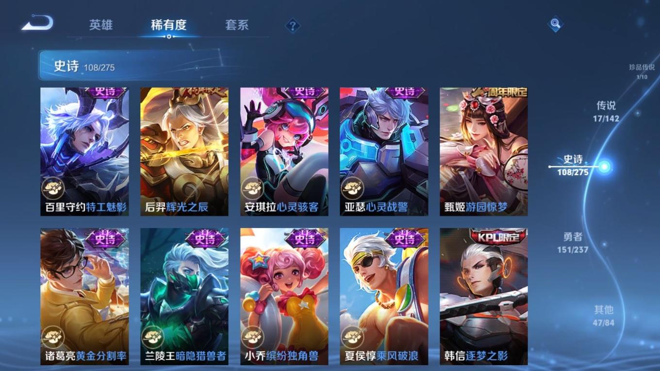 WZQM4212951王者荣耀账号详情图18