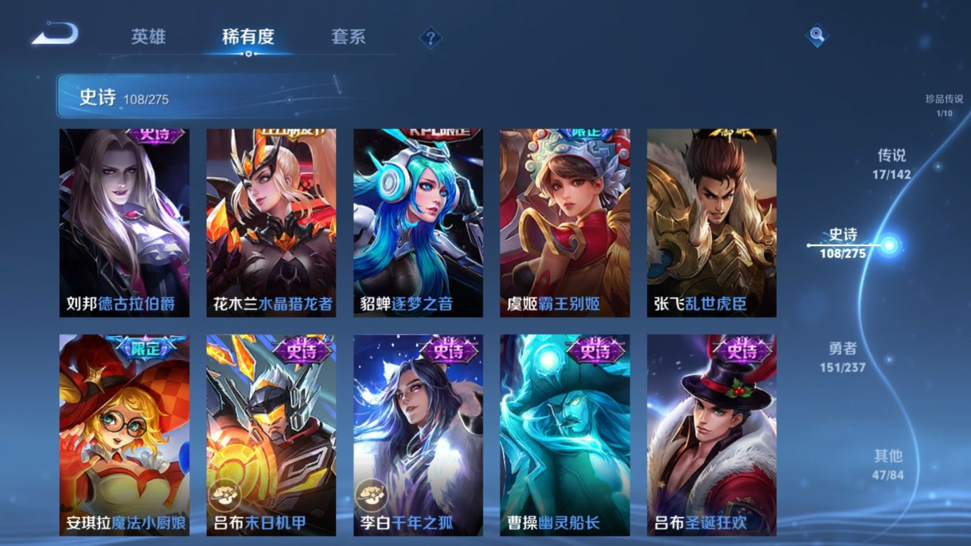 WZQM4212951王者荣耀账号详情图19