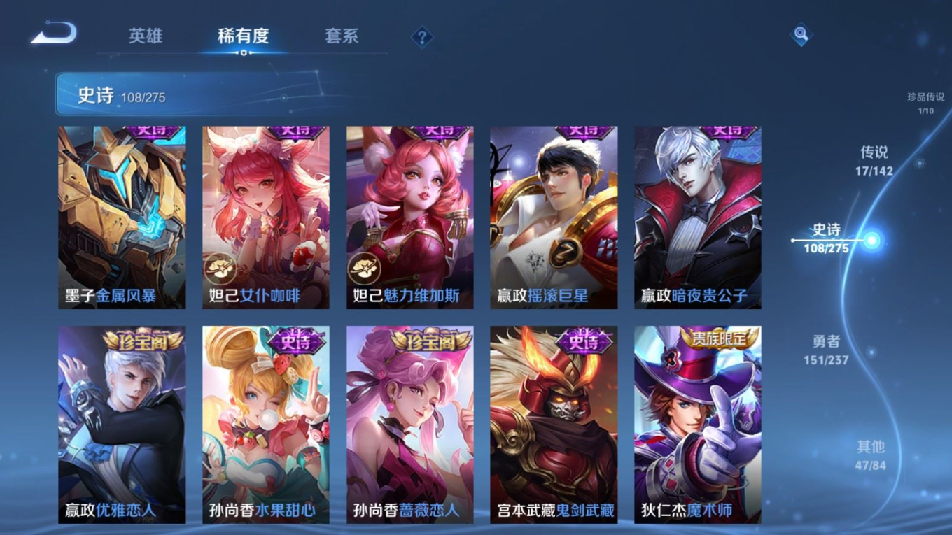 WZQM4212951王者荣耀账号详情图21