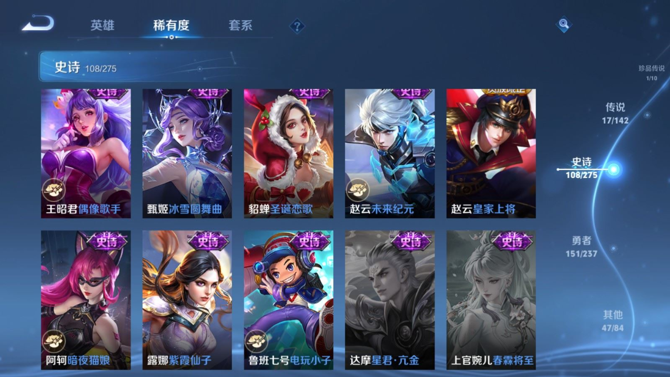 WZQM4212951王者荣耀账号详情图22