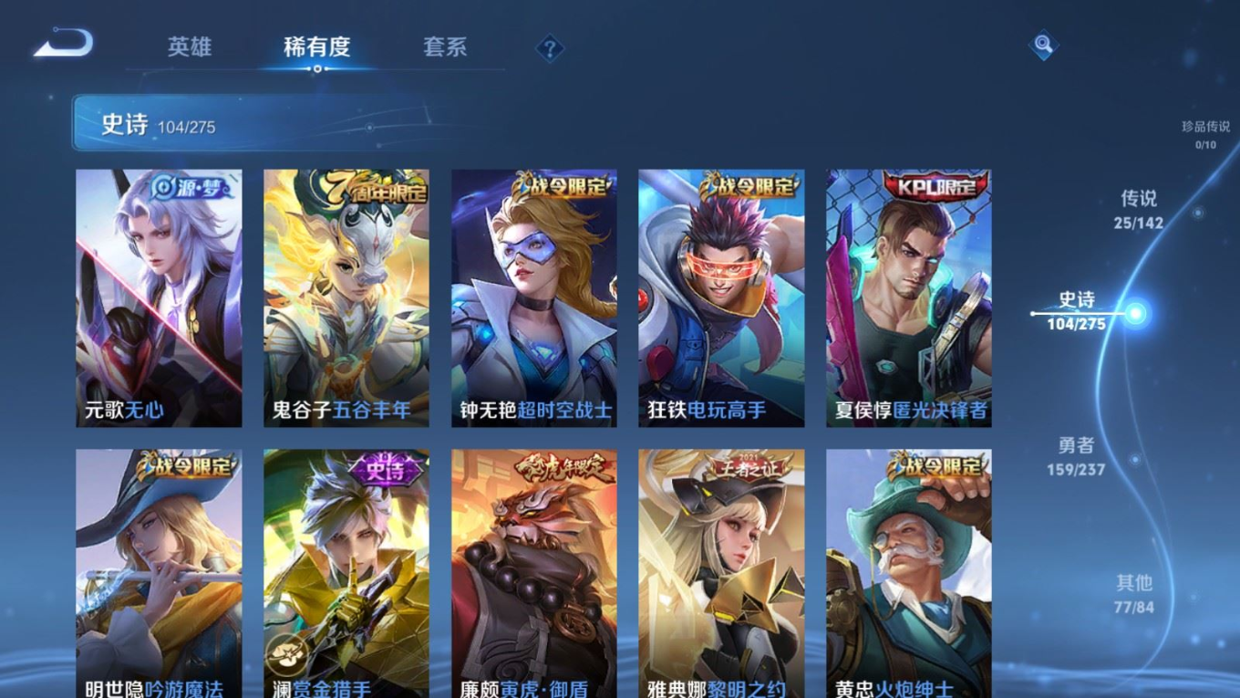 WZQM4212953王者荣耀账号详情图14