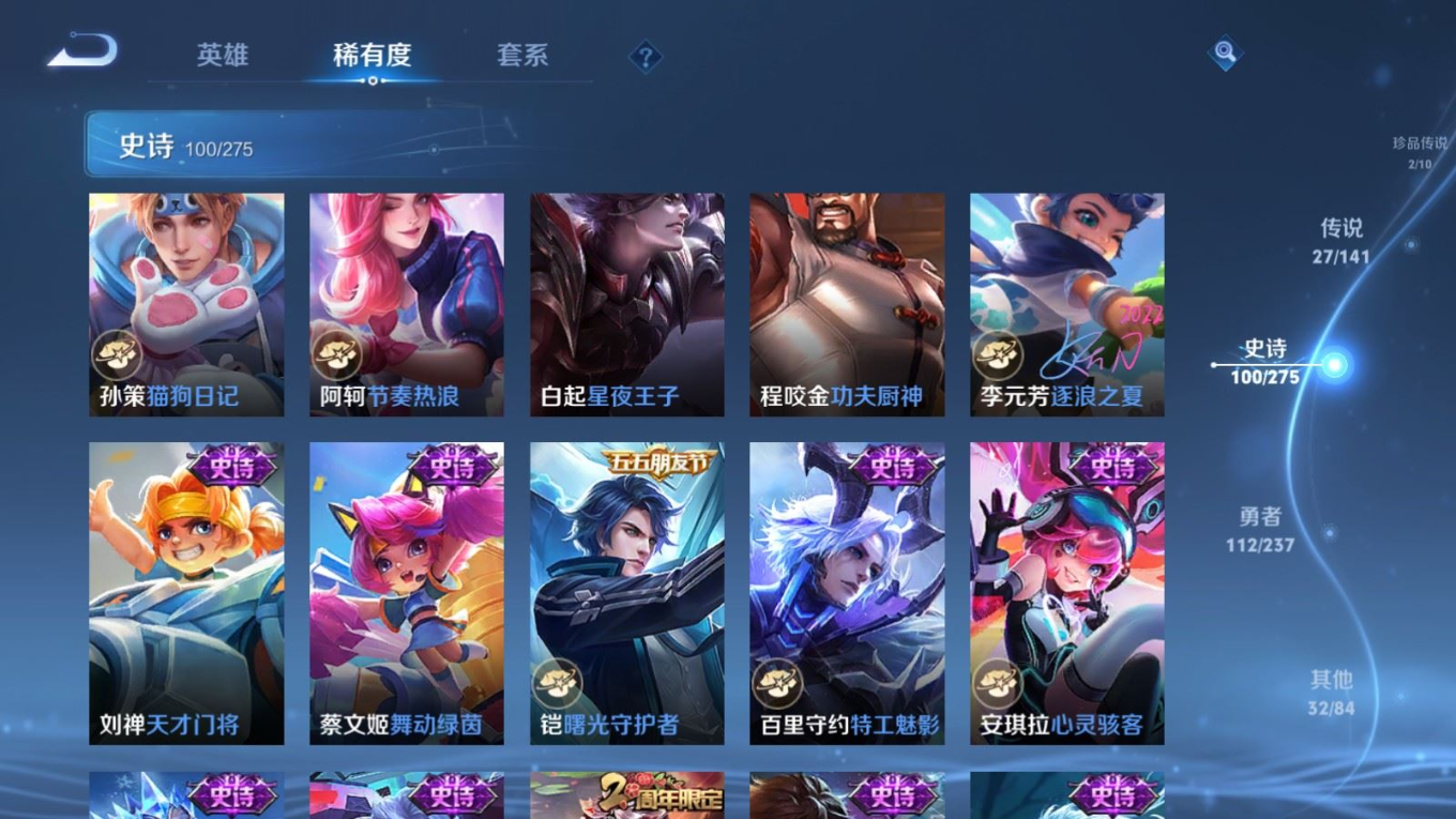 WZQM4212969王者荣耀账号详情图19