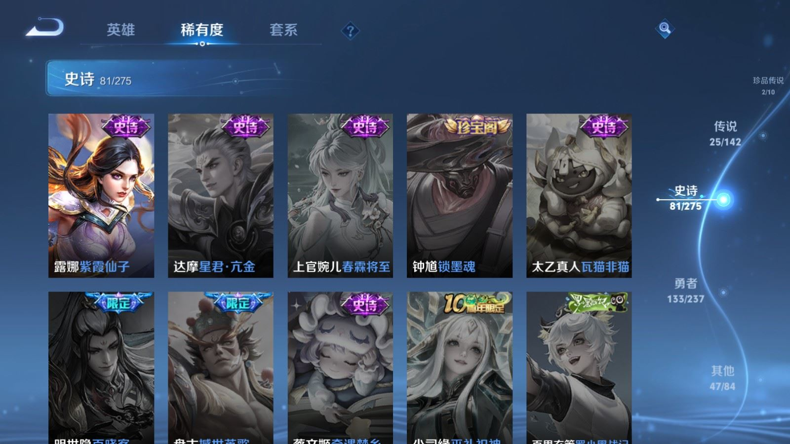 WZQM4212973王者荣耀账号详情图20