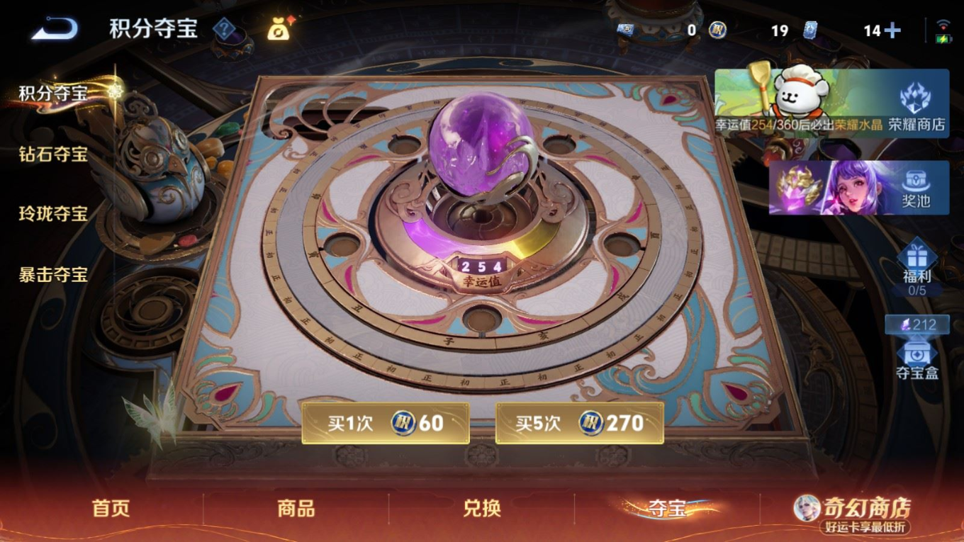 WZQM4212987王者荣耀账号详情图29