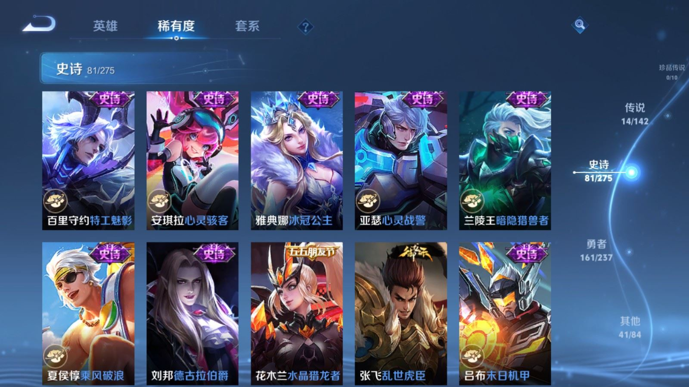 WZQM4212999王者荣耀账号详情图16