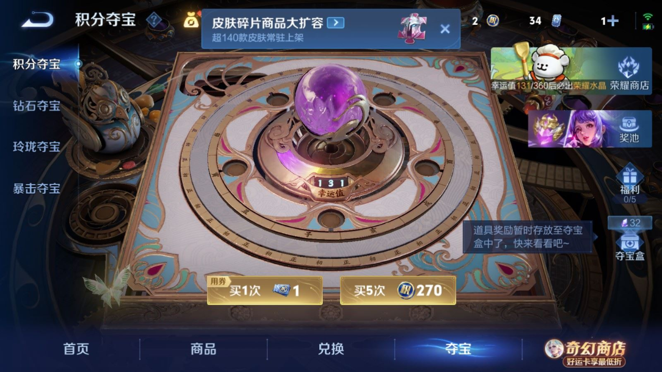 WZQM4212999王者荣耀账号详情图23