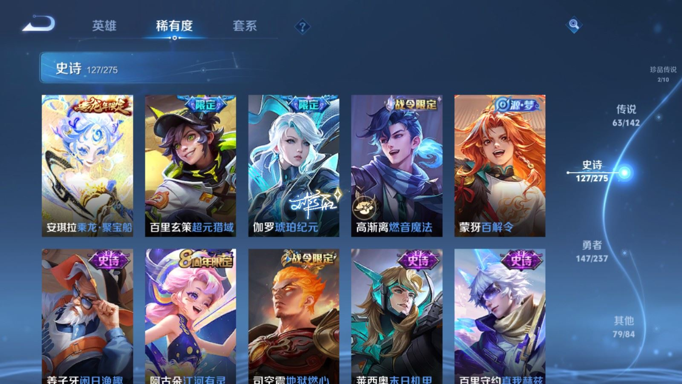 WZQM4213003王者荣耀账号详情图19