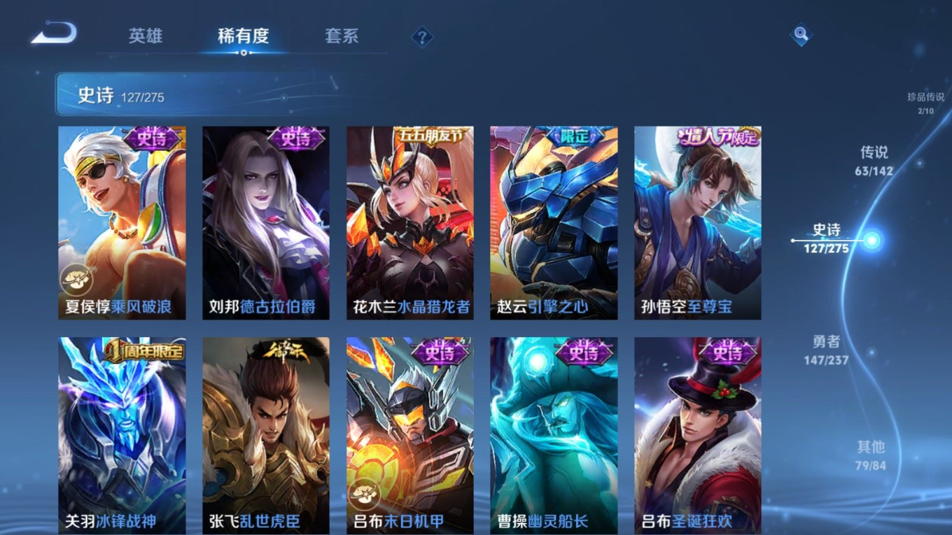 WZQM4213003王者荣耀账号详情图26