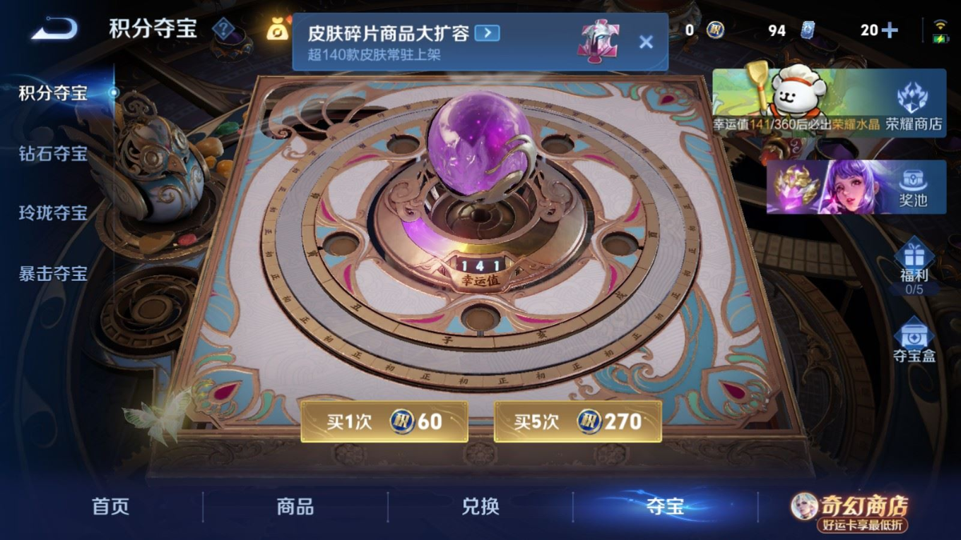 WZQM4213003王者荣耀账号详情图32