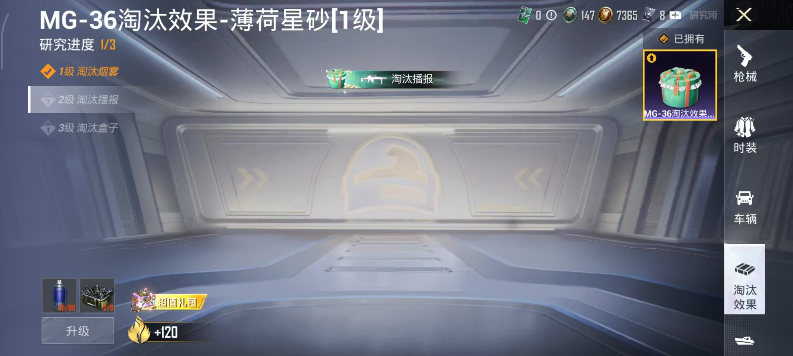 HPCMW4124179和平精英账号详情图7