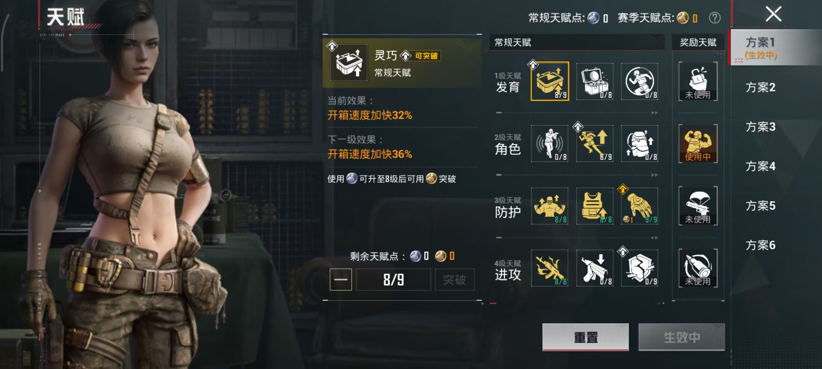 HPCMW4124179和平精英账号详情图4