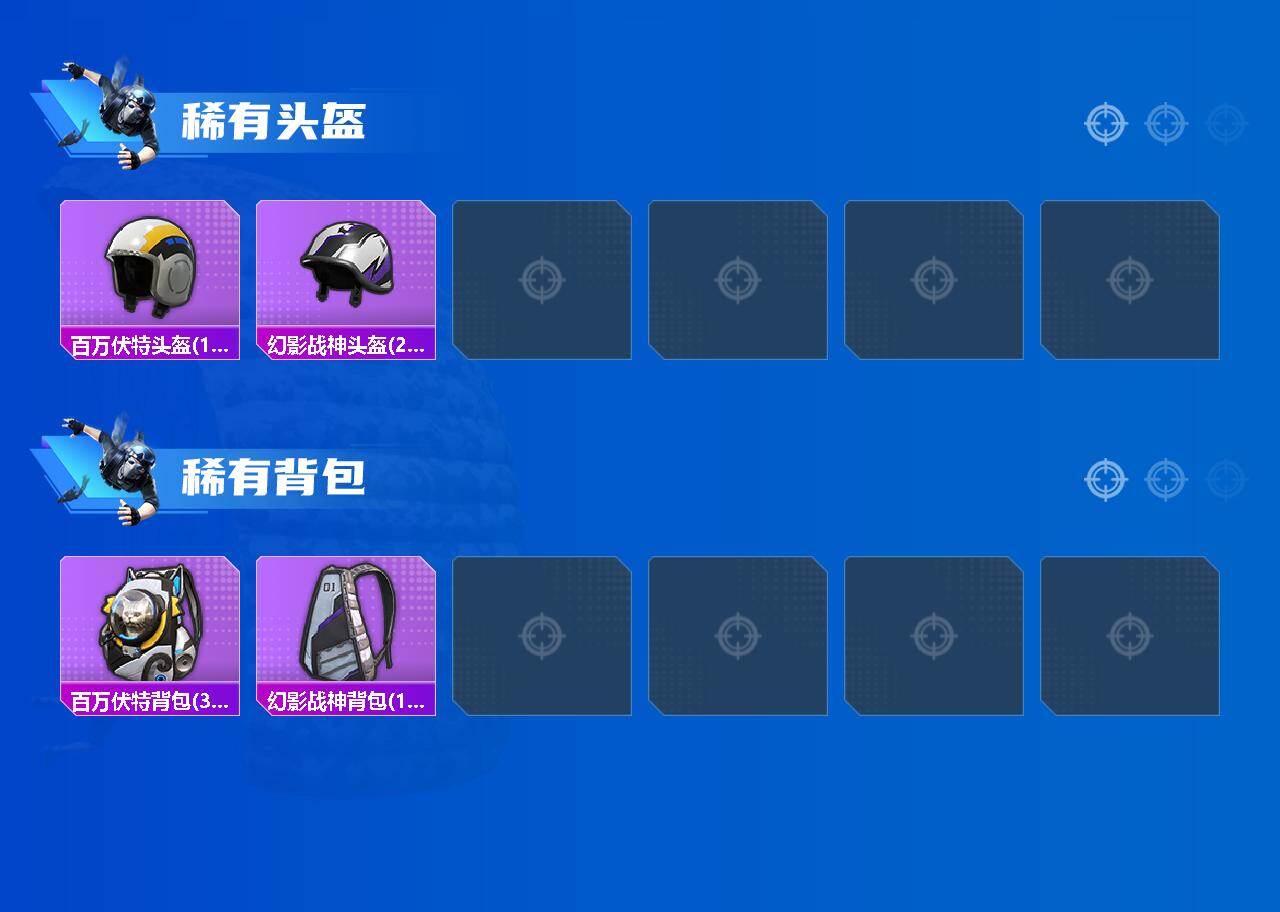 HPCMW4124188和平精英账号详情图2