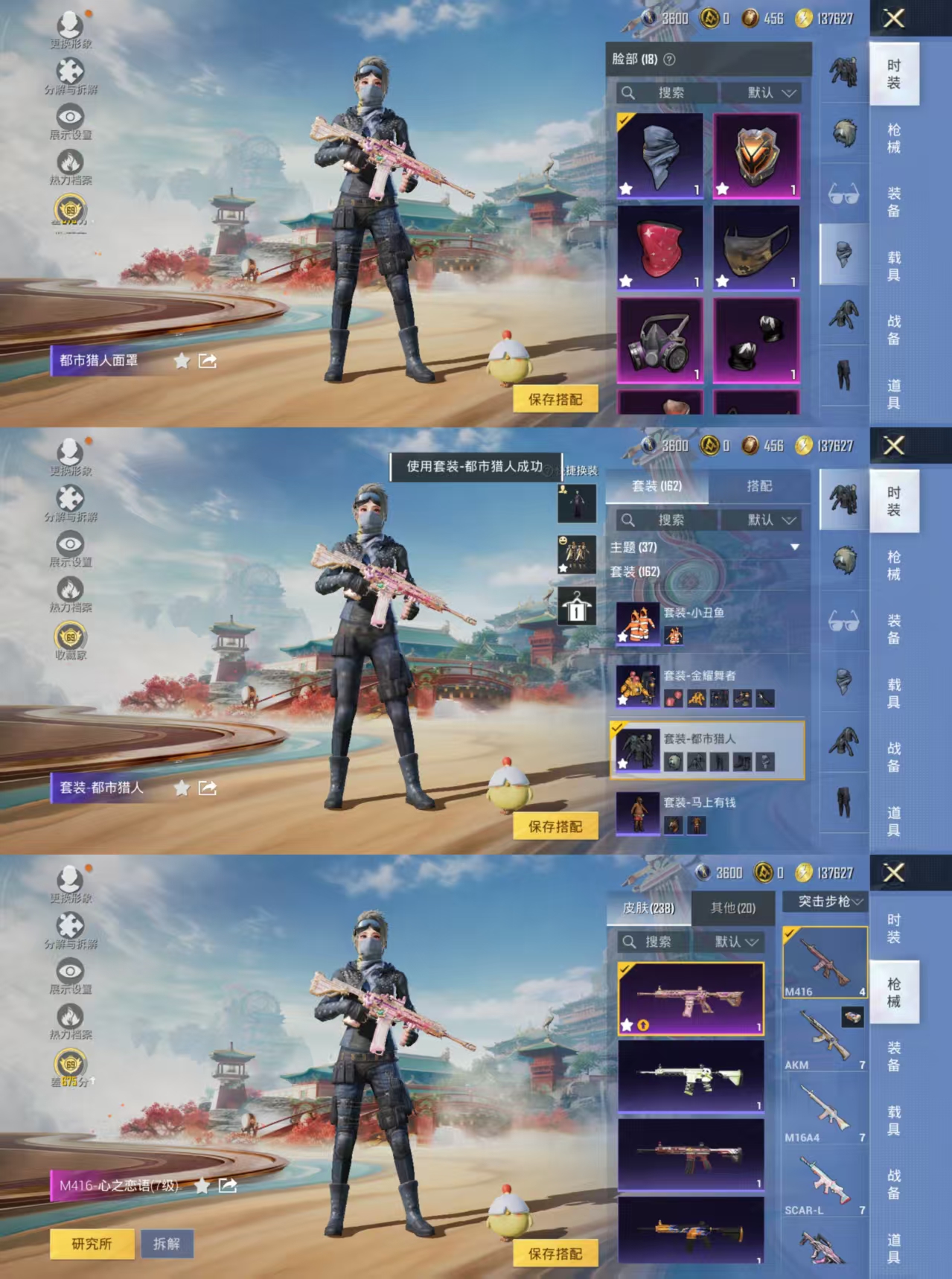 HPCMW4124188和平精英账号详情图9