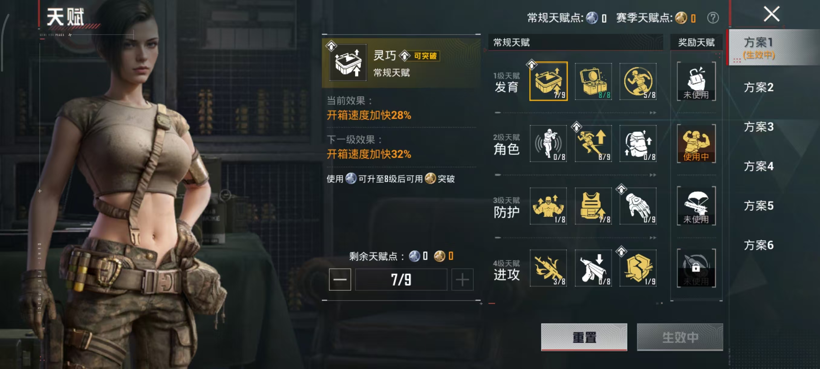 HPCMW4124195和平精英账号详情图5