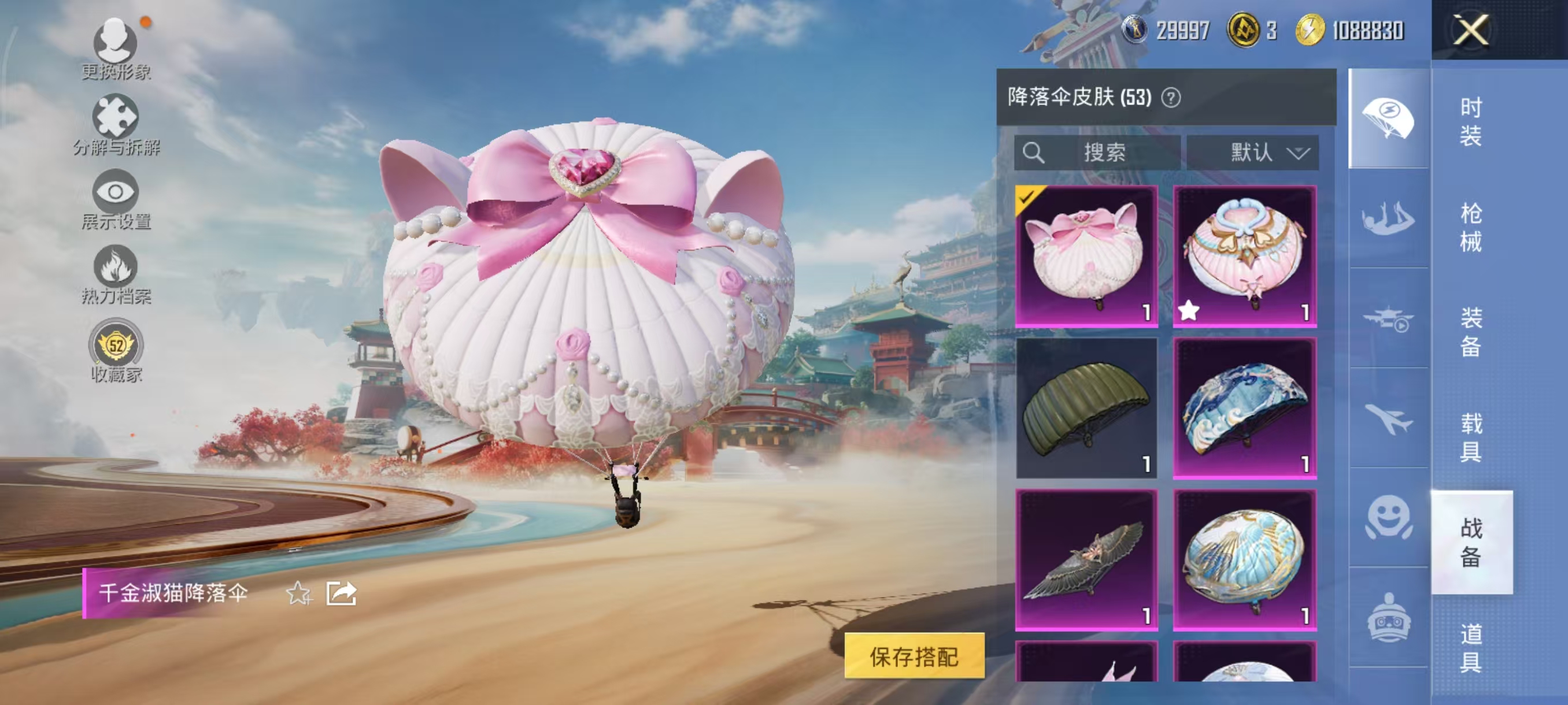 HPCMW4124195和平精英账号详情图13