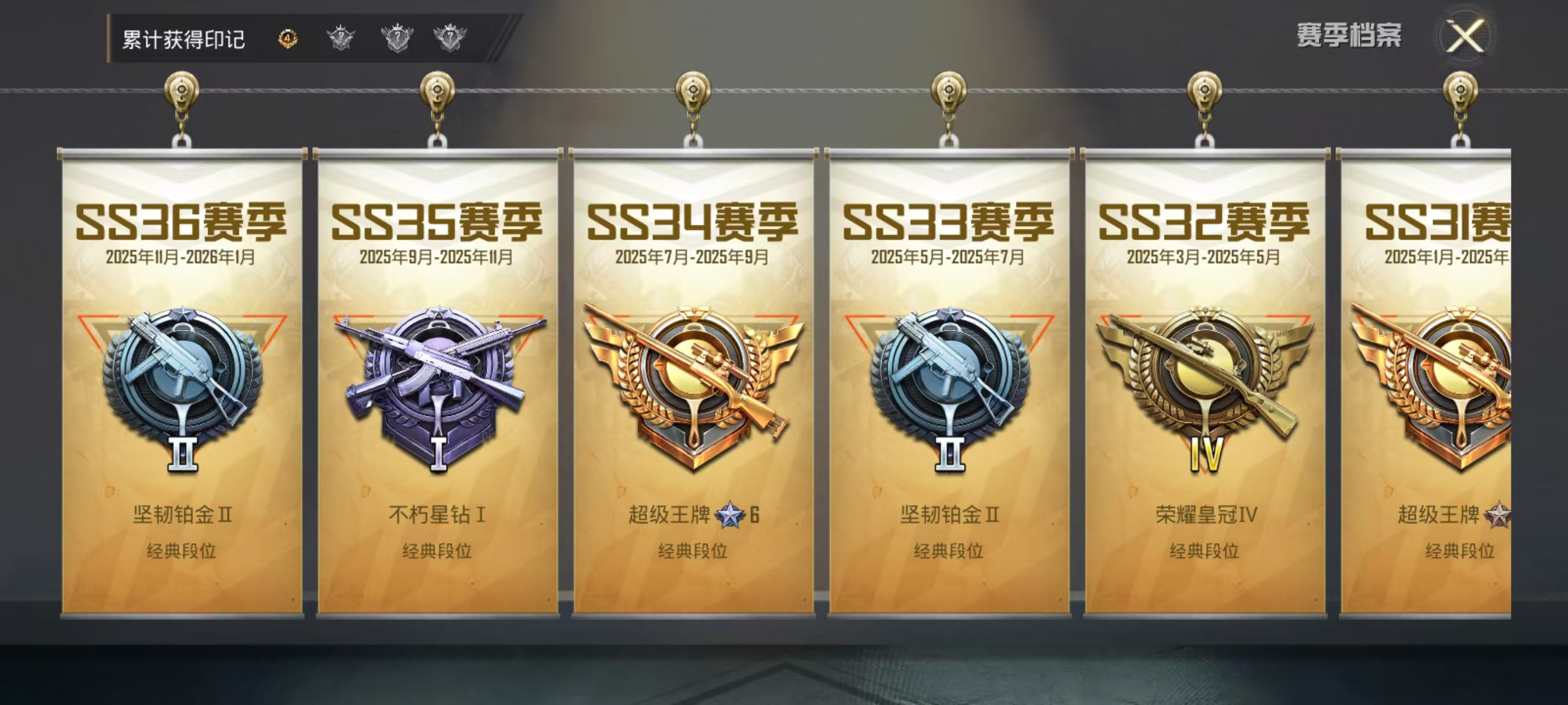 HPCMW4124195和平精英账号详情图10